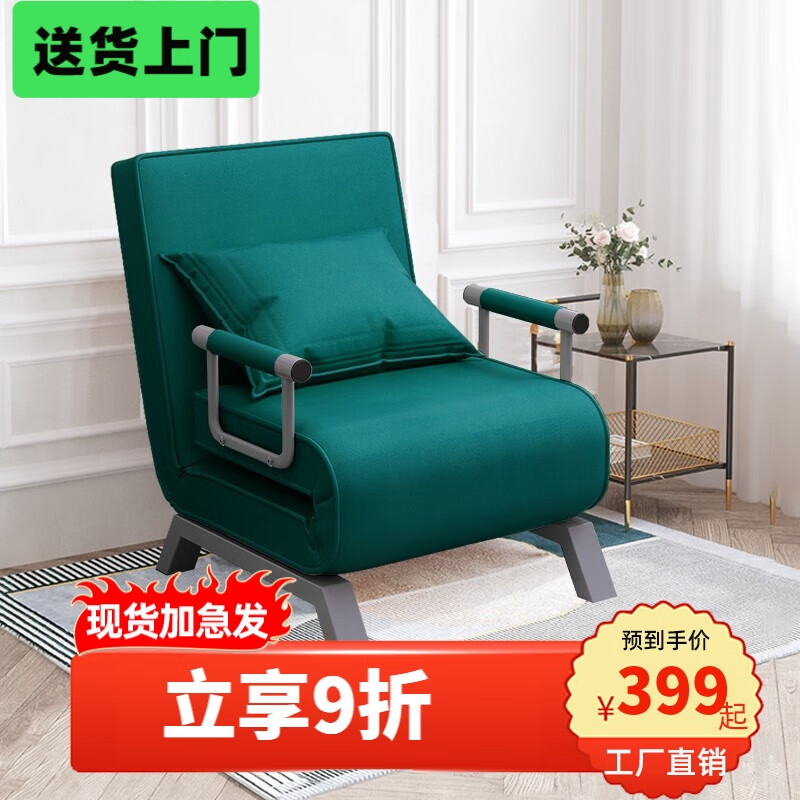 电商平台沙发床历史价格查询|沙发床价格走势