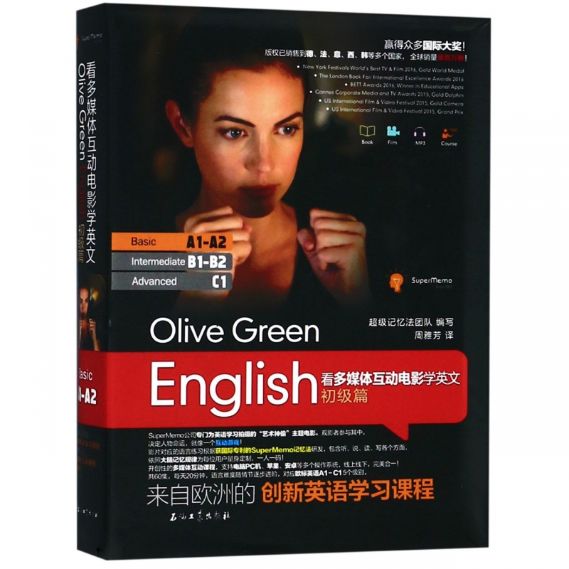 看多媒体互动电影学英文(初级篇)