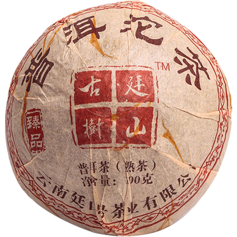 云南小沱茶批发醇香浓香型熟茶古树茶叶 100克/个