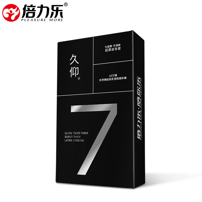 倍力乐 品牌延时避孕套情趣厚安全套加厚颗粒计生用品357倍持迟久 赠品物理延时3只装