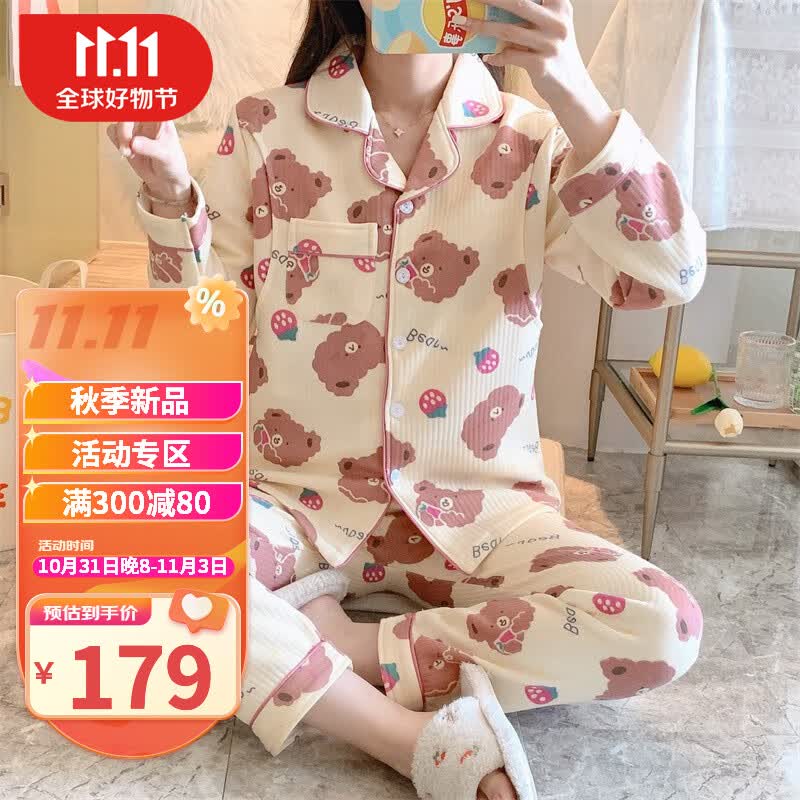 婧麒（JOYNCLEON）月子服秋冬产后孕妇睡衣空气棉哺乳期女春秋款出院喂奶家居服 粉红小熊Jyz102299 L码怎么样,好用不?