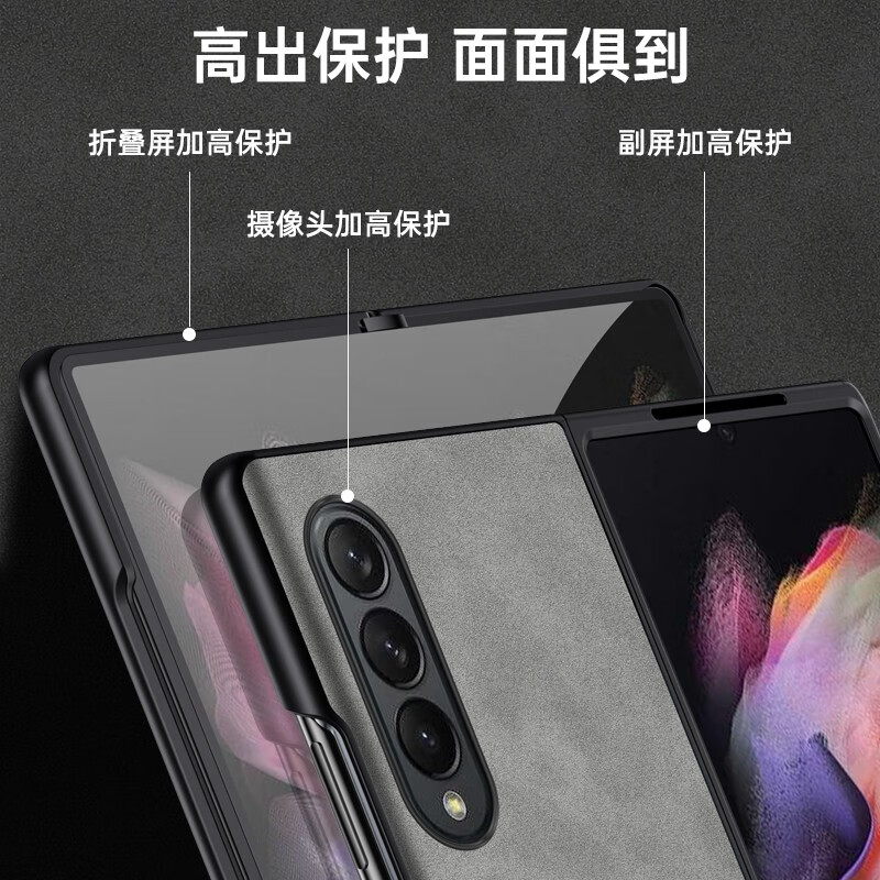亨曼【优选】适用三星ZFold3手机壳复古羊巴皮W22心系天下保护套超薄男女款Flod3外壳5G折叠屏Fodl3 【海军蓝】绒面微磨砂防汗|前后双壳|全包防摔 Galaxy Z Fold3(SM-F9