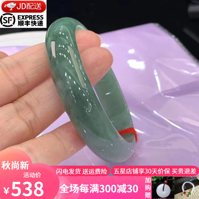 翠石匠 翡翠手镯 缅甸糯冰种飘花玉手镯油青玉镯处理送女友妈妈节日礼物 58-59mm(附鉴定证书)使用感如何?