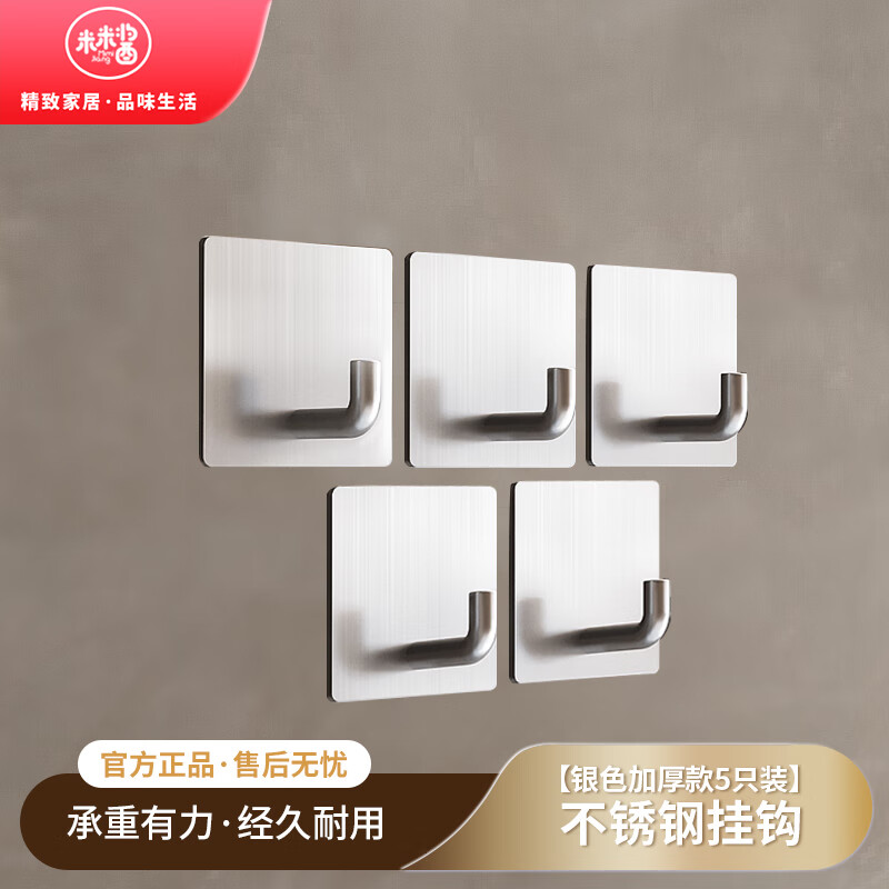 网络浴室用品商品历史价格查询|浴室用品价格比较