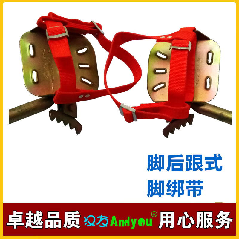 电工脚扣绑带 脚绑带 脚扣带 加长加厚脚绑带 脚后跟式脚绑带 一对