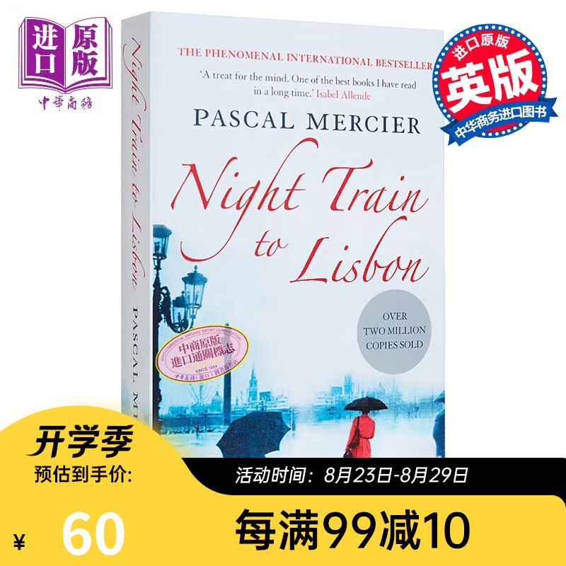 里斯本夜车 英文原版 Night Train To Lisbon Pascal Mercier