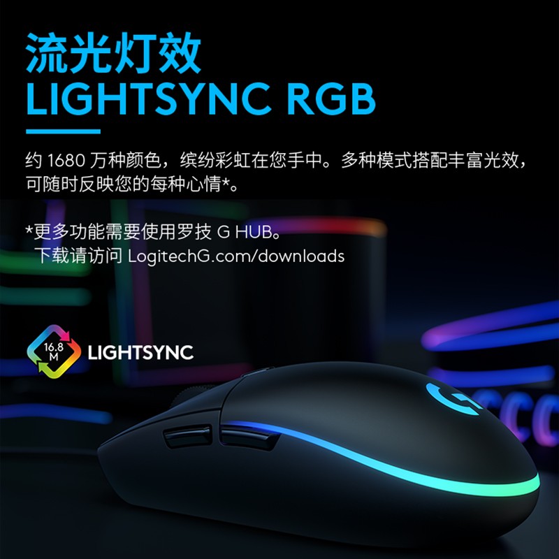 罗技（G）G102二代有线游戏鼠标RGB炫光绝地求生LOL守望先锋编程宏 罗技G102 二代（紫色）