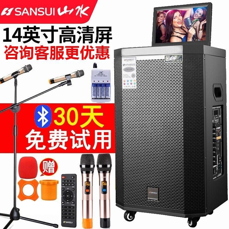 山水（SANSUI） SA2户外带显示屏KTV连WIFI视频k歌广场舞拉杆音响室内室外唱歌大功率音箱 12吋同轴低音+14吋触摸屏