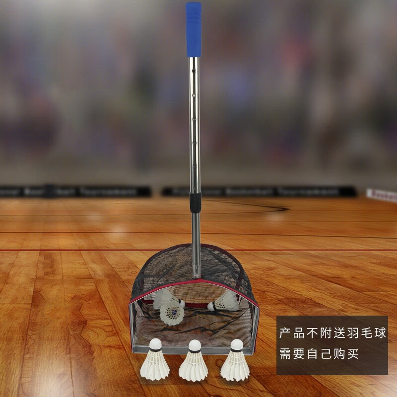 蒙拓嘉  羽毛球捡球器伸缩拾球器多球训练集球网拣球器捡球网筐捡球桶