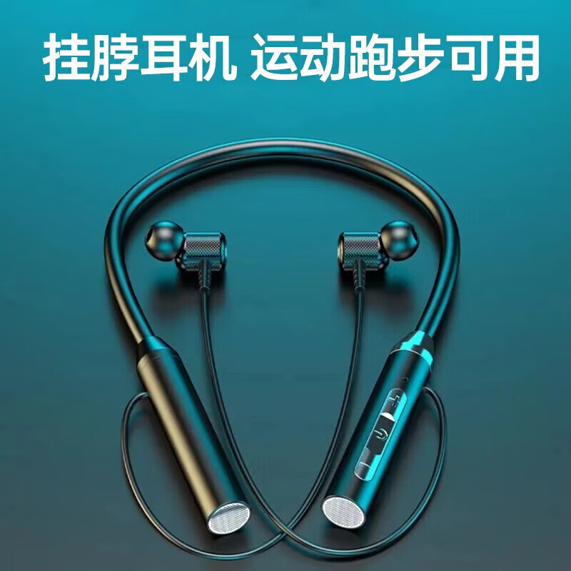 锋赛颈挂脖式蓝牙耳机新款无线入耳式运动跑步降噪超长续航大电量适用华为vivo苹果oppo小米荣耀安卓 黑色挂脖【高清通话丨长续航】 通用