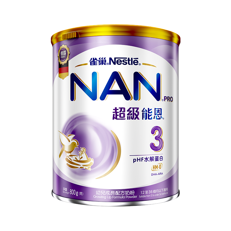 惊喜!XXX商品价格便宜到爆,速来抢购!