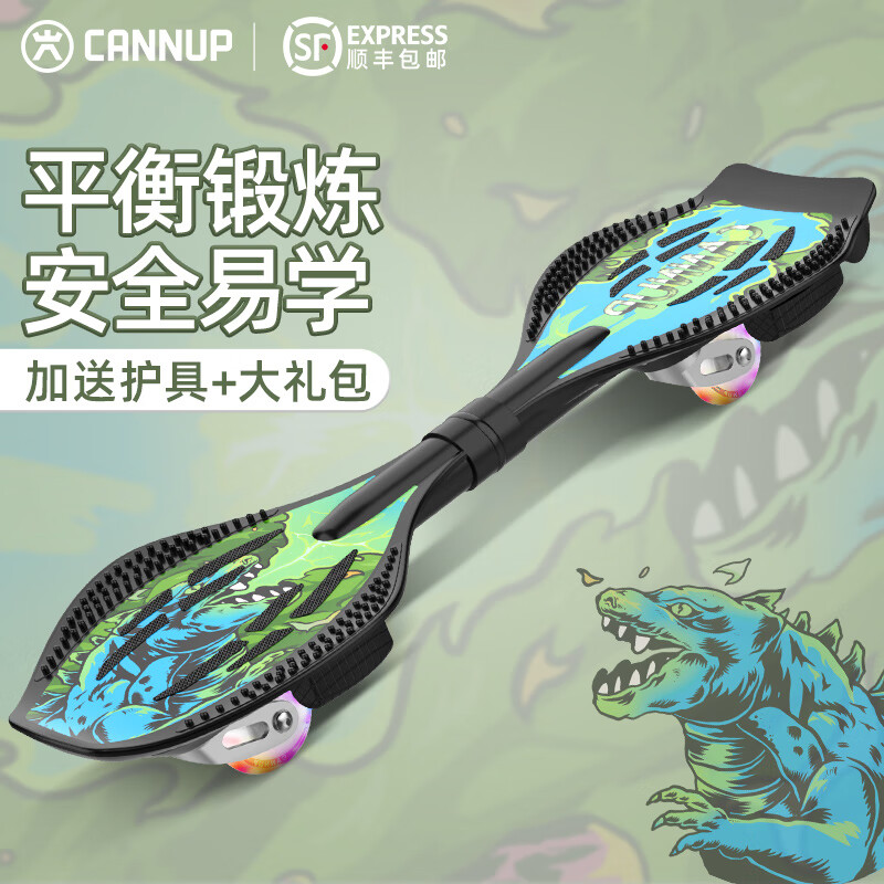 佩伦纳滑板车儿童二两轮初学者活力10双轮6一12岁摇摆蛇板蛇形滑板游龙 喷火龙【加固底板/六个安全刹车/