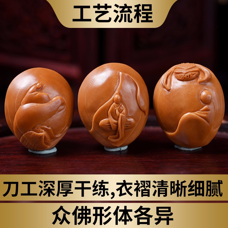 盘道橄榄核手串无相佛梅林铁核文玩手串男橄榄核雕南工大师曹乐刻 【品鉴级】梅林铁核1.9*2.3cm