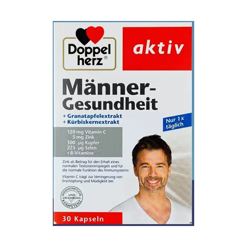 双心doppel herz维生素矿物质成人补充多种维生素矿物质提升免疫均衡