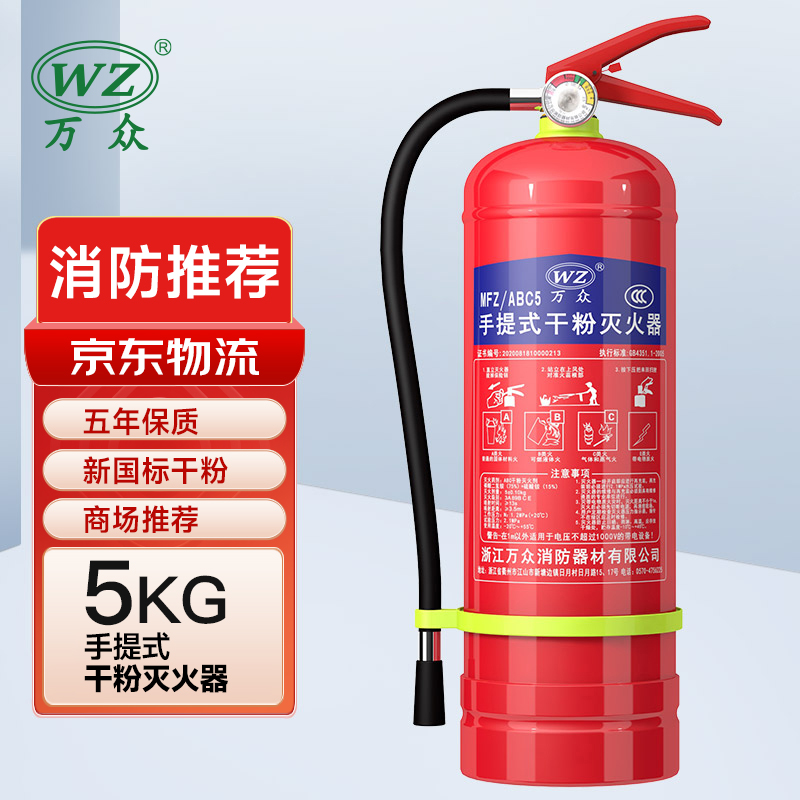入手剖析点评万众020100184车载灭火器质量怎么样？优缺点曝光分析