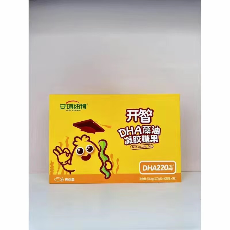 安琪纽特【药房直售】安琪纽特开智dha藻油凝胶糖果3瓶/盒富 一盒装
