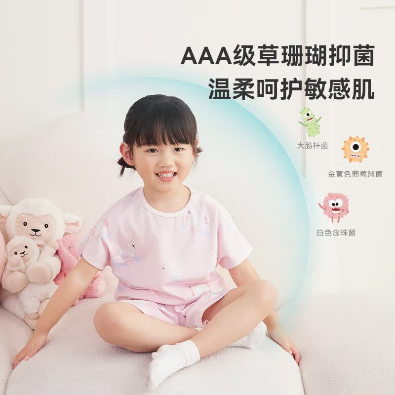 ibaby×outlast太空科技恒温短袖短裤儿童套装透气亲肤宝宝衣服 花漾绒兔 90 码
