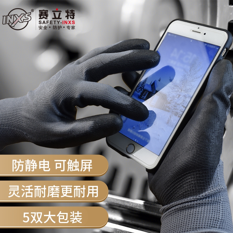 长尾标题:赛立特安全手部防护产品-价格走势与购买欲望|可以查询手部防护历史价格的网站