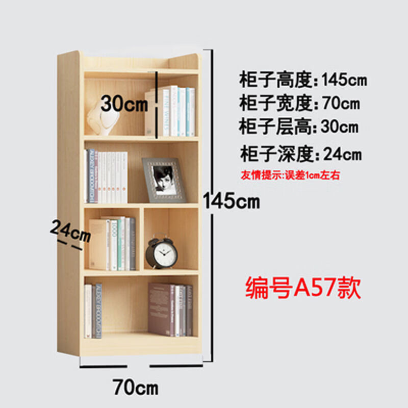 旷途大尺寸落地全实木松木书柜带门组合书柜置物书架飘窗学生书柜带门