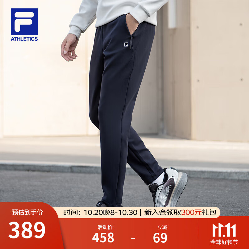 FILA 斐乐官方针织长裤男秋冬季新款运动裤健身裤直筒休闲裤直口裤子 RD宝蓝-NV XL 180/88A