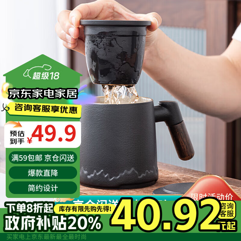 宅轻松 茶杯茶水分离泡茶公道杯喝茶水杯子办公杯带过滤茶漏茶具花茶杯