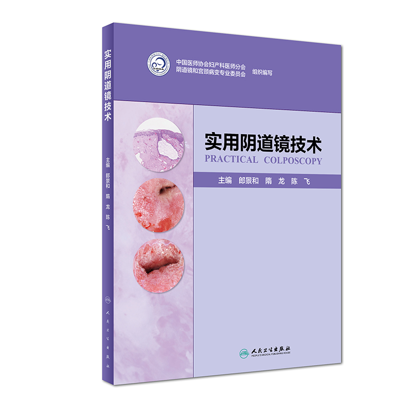 实用镜技术 实用镜技术