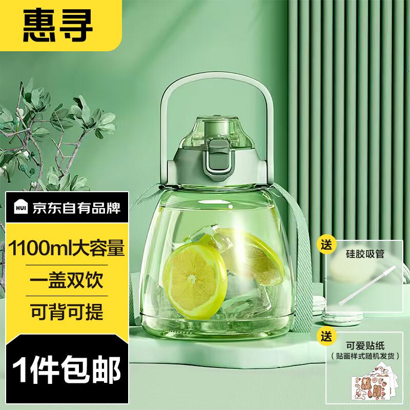 京东新品首发 2023-08-14 - 第9张  | 最新购物优惠券