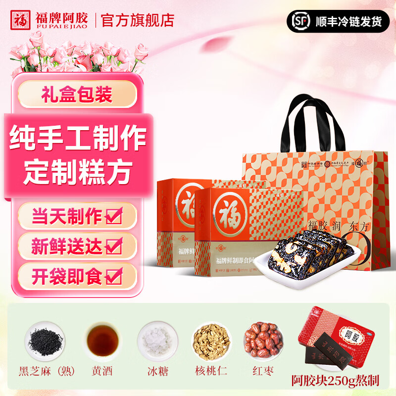 ���� ������ 250g