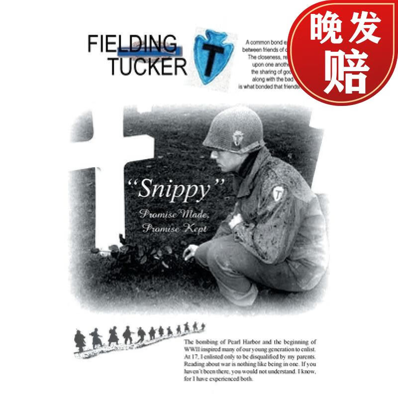 【4周达】"snippy": promise made, promise kept