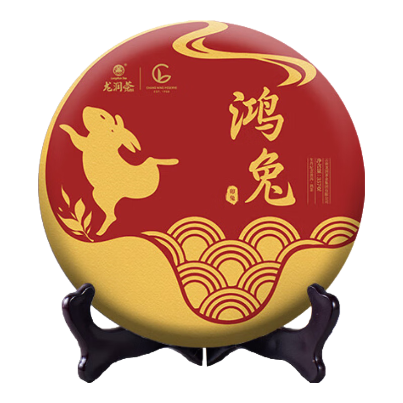 龍潤茶鴻兔生肖紀念茶2022年臨滄普洱茶熟普熟茶357g茶餅收藏佳選