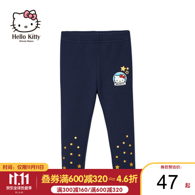 HelloKitty女童打底裤子加绒女童洋气弹力外穿 K082023宝蓝色 110cm