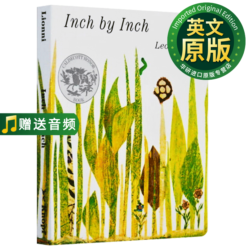一寸虫 英文原版绘本 leo lionni inch by inch 凯迪克大奖 纸板书