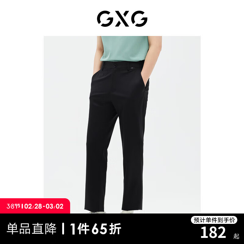 GXG男装 商场同款 长裤休闲西裤小脚锥形弹力宽松 23年夏季新款 黑色 180/XL