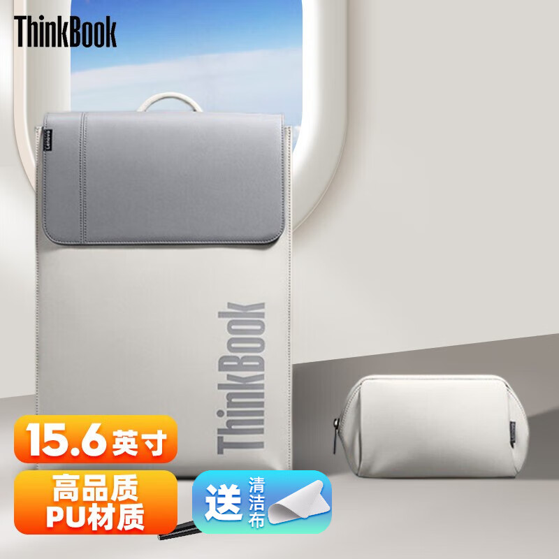 ThinkPad 联想Thinkbook电脑双肩包笔记本背包时尚简约商务15.6英寸笔记本适用 PU材质【素采灰】
