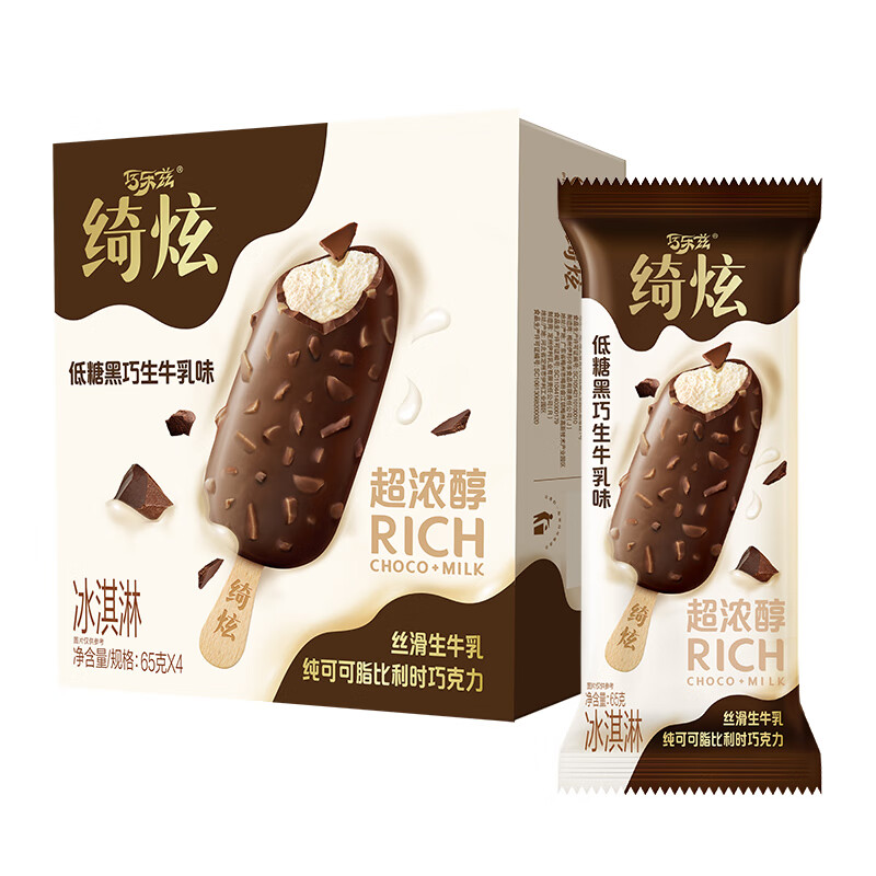 伊利绮炫低糖黑巧生牛乳味冰淇淋65克/支*4支