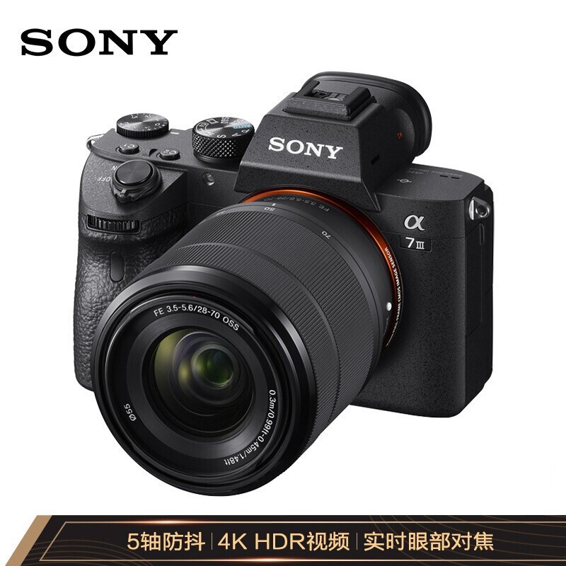 索尼SONYAlpha 7 II标准性价比？真不真，用后半年真实反馈！jaaamddaan