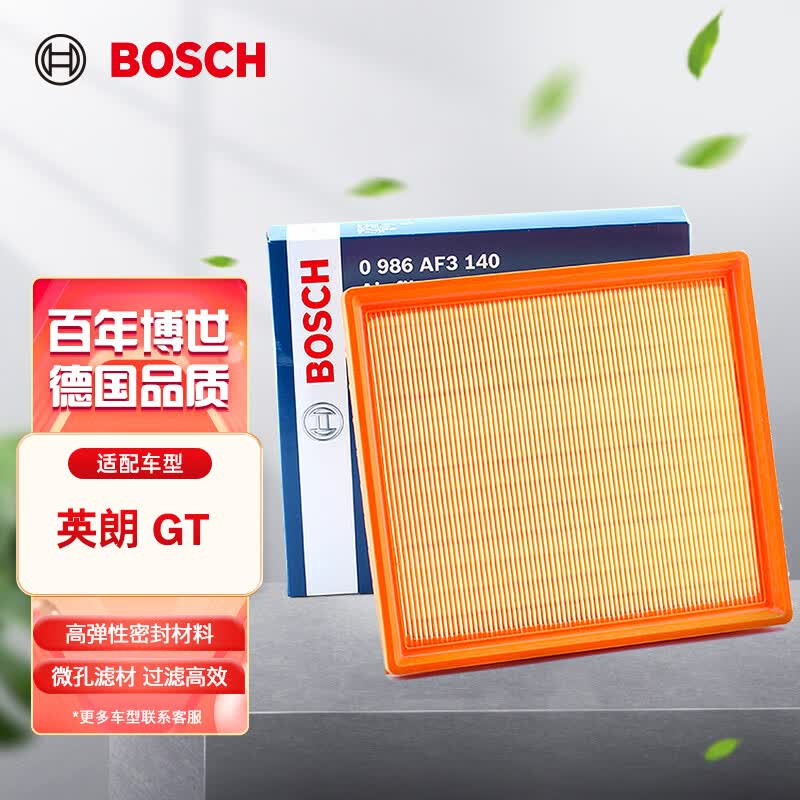 博世（BOSCH）空气滤芯滤清器0986AF3140适配别克英朗阅朗雪佛兰科鲁泽科沃兹等使用感如何?