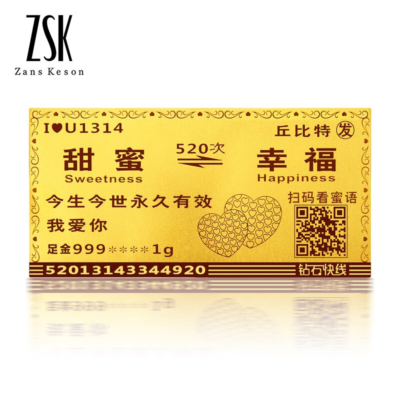 手机京东怎么看投资金历史价格走势|投资金价格比较