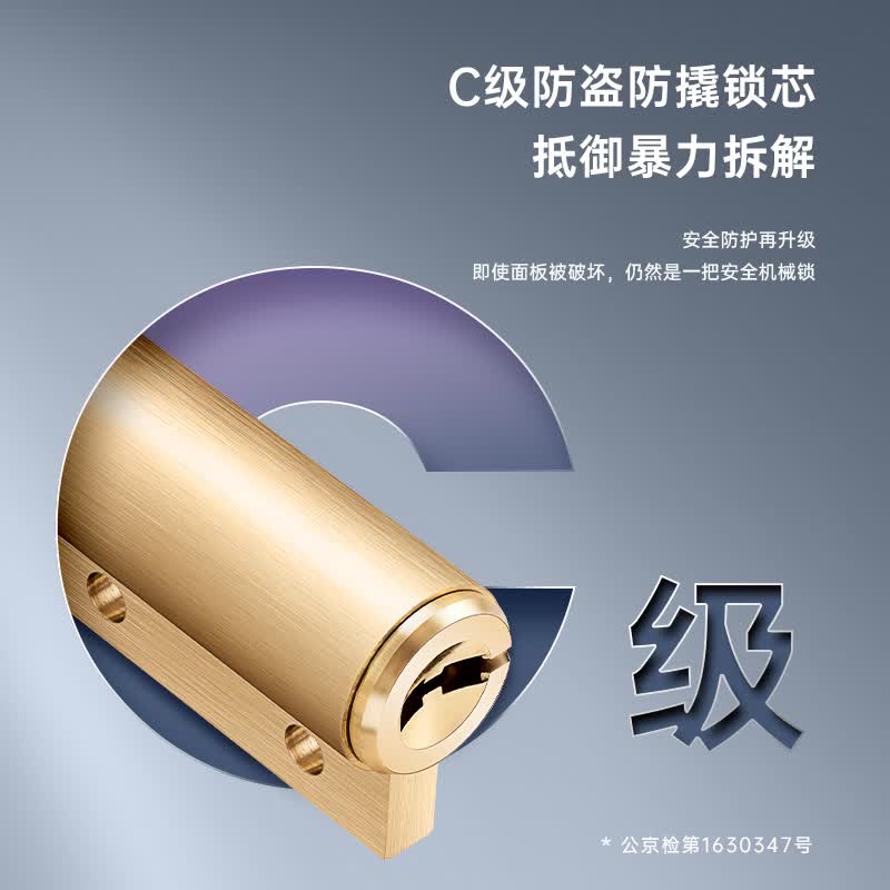 DRESEN智能门锁指纹锁木门智能锁密码门锁电子防盗门锁家用锁入户锁 免费上门安装+7合1开锁+门铃