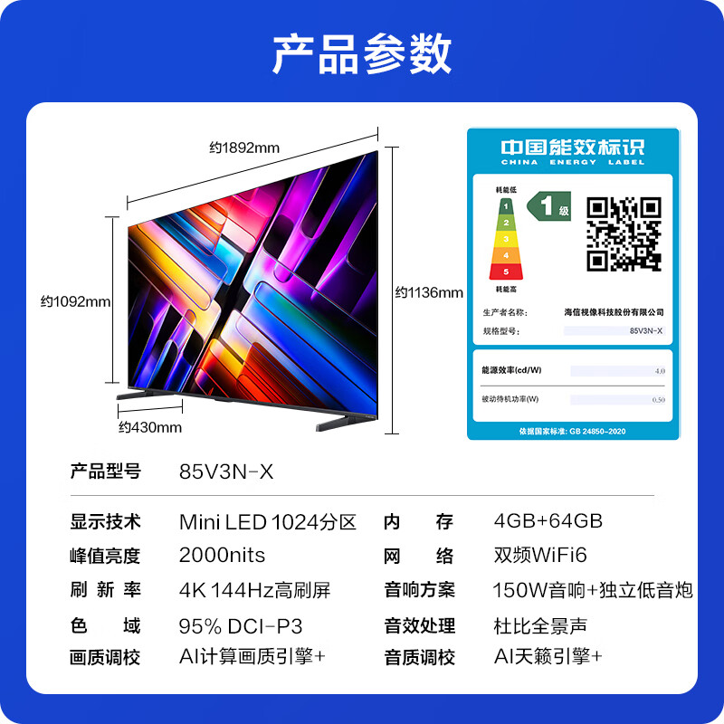 商品图片