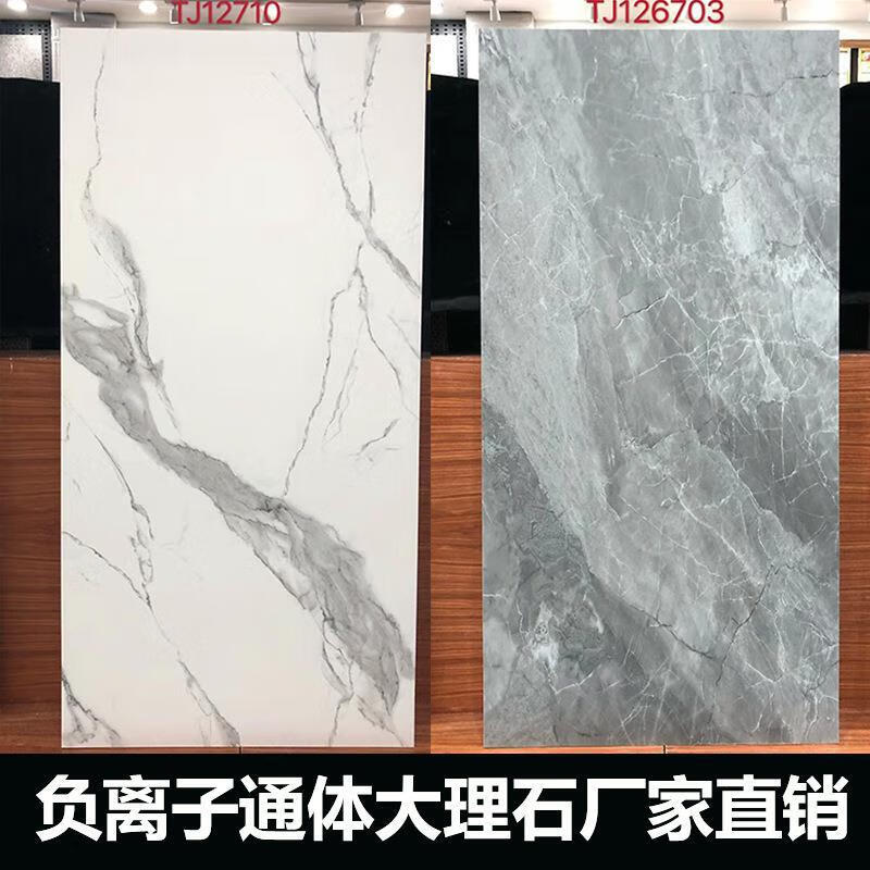 大理石瓷砖 600x1200深灰色地板灰色客厅地砖 背景墙大 600*1200-云朵