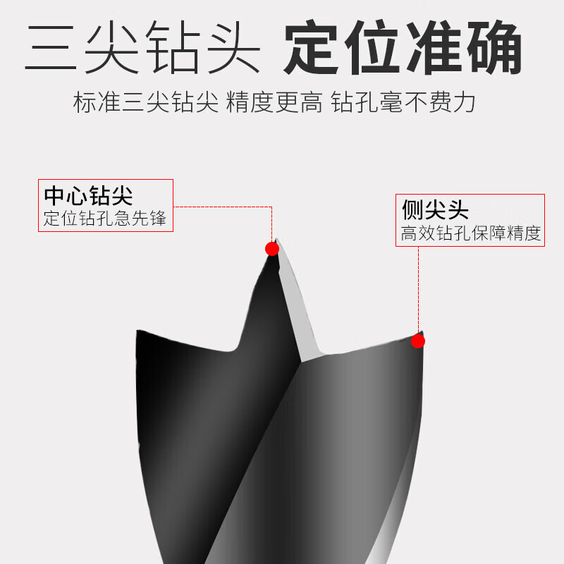 钧道汇六角柄三尖钻头打孔木材钻电钻木工转头六角开孔专用 2.5mm 2.