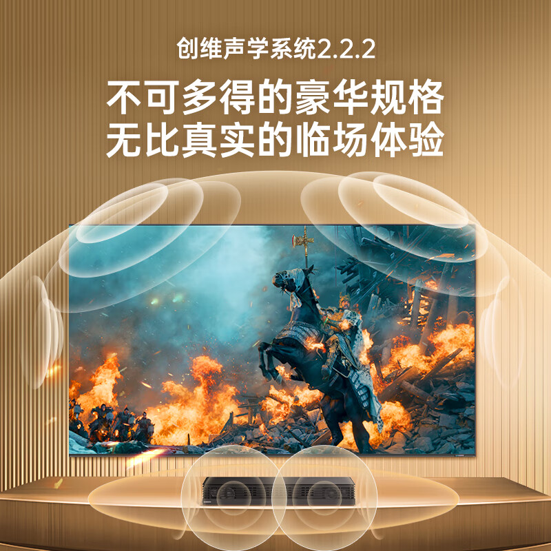 2026年艺术电视怎么选不踩雷？实测这7款，画质音效双在线闭眼入！-图片1