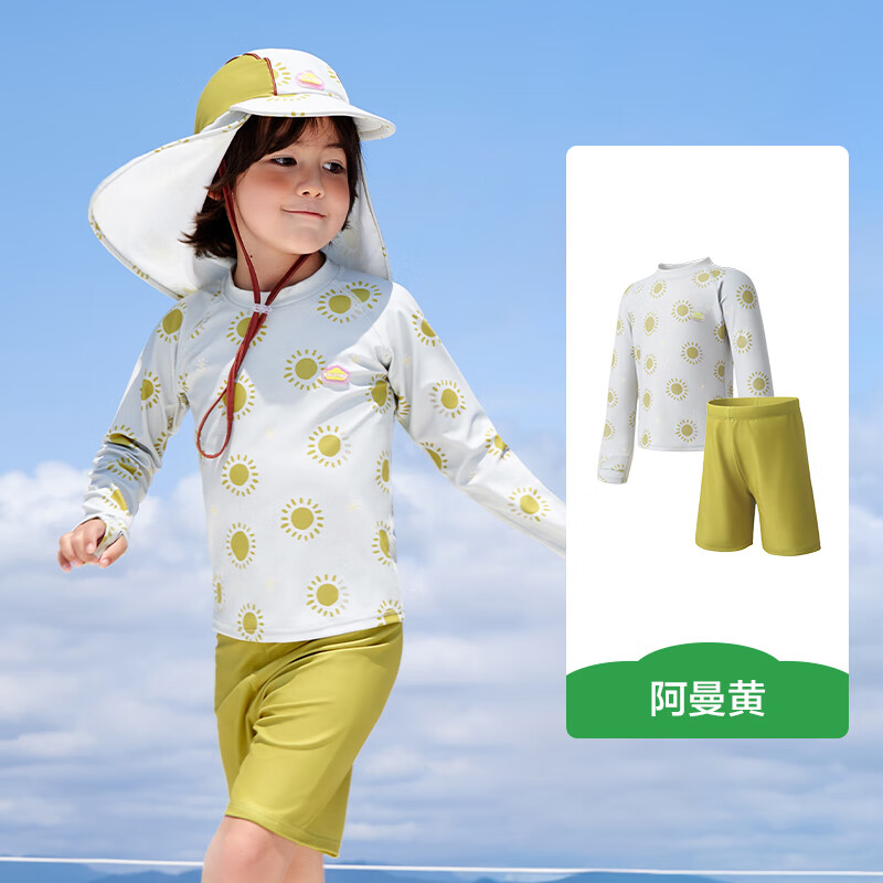 KocotreeKK树儿童泳衣原纱防晒男童女孩分体短袖抗菌耐氯宝宝泳装2024新款 阿曼黄【送硅胶泳帽】 130