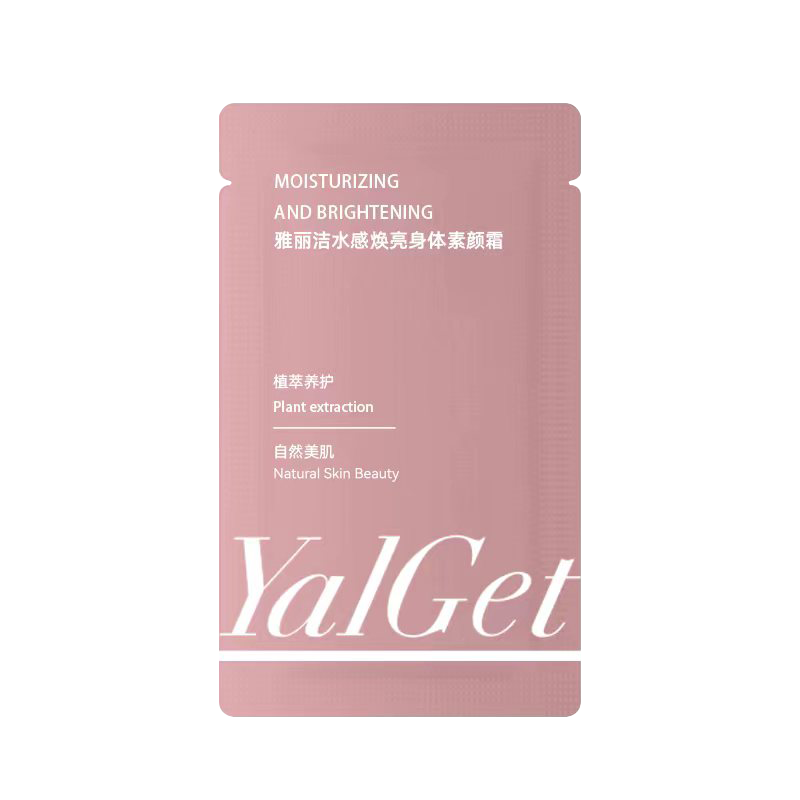 雅丽洁（YALGET）雅丽洁水感焕亮身体素颜霜150ml军训 身体素颜霜试用装 10ml