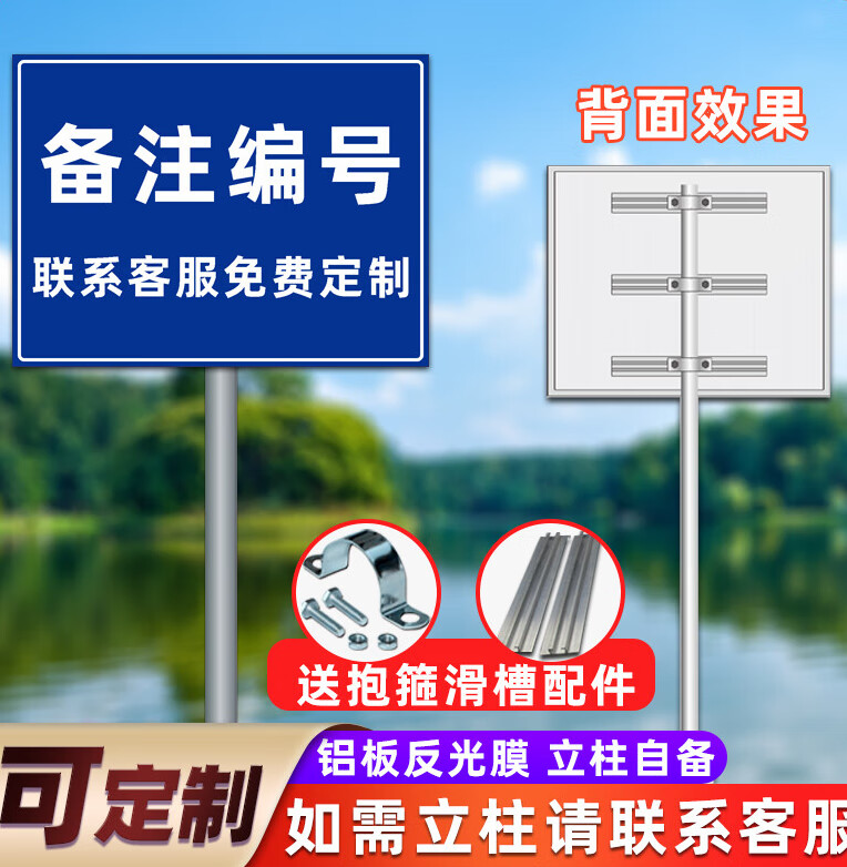 请勿乱丢垃圾环保请把垃圾扔进垃圾桶本区域禁止乱扔垃圾警告提示牌