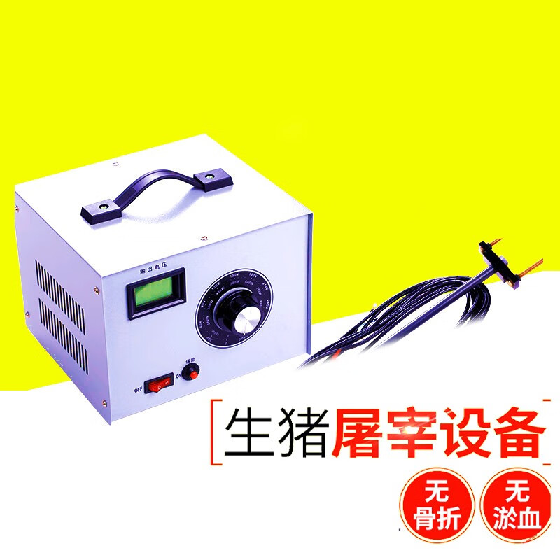 arm小型屠宰设备杀猪专用电猪器电麻器赶猪神器高压击晕器麻电器电击