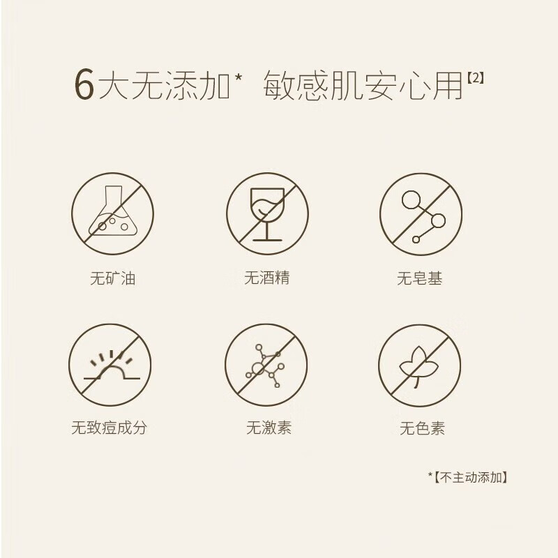 半亩花田氨基酸洁面慕斯泡泡洗面奶女男士温和清洁控油细致毛孔洁面 米酵氨基酸洁面慕斯500g
