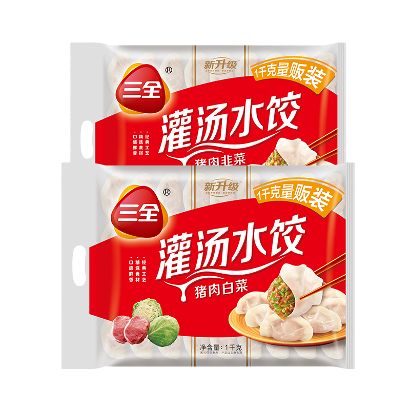 plus，需首购：三全 灌汤系列 猪肉白菜+猪肉韭菜饺子 2kg*3件