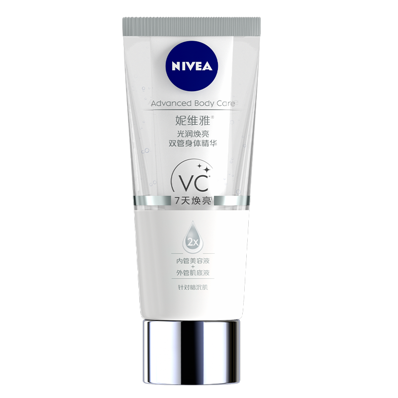 妮维雅(NIVEA)光润焕亮双管身体温和水润保湿玻尿酸身体乳霜200ml（X俊凯同款）100032887674